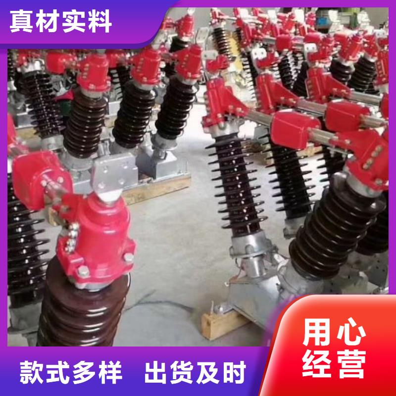 【高压隔离开关】GW5A-252D/2000A