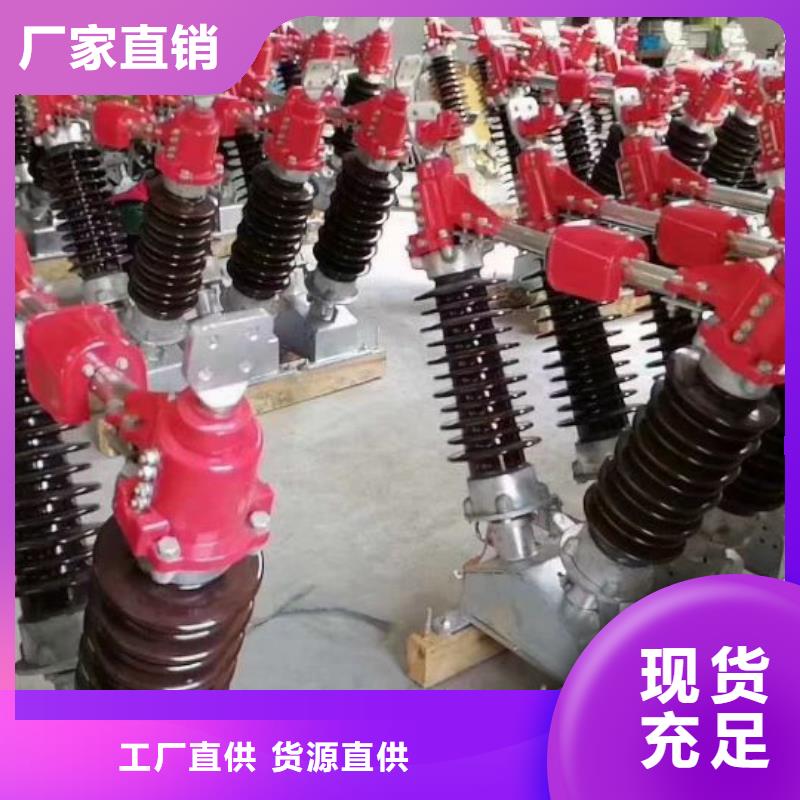 高压隔离开关GW5-35D/630A-GW5-35DW/630A..