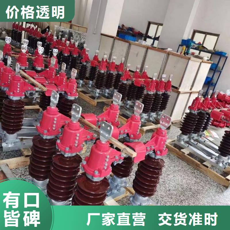 【高压隔离开关】GW5-35G/400A