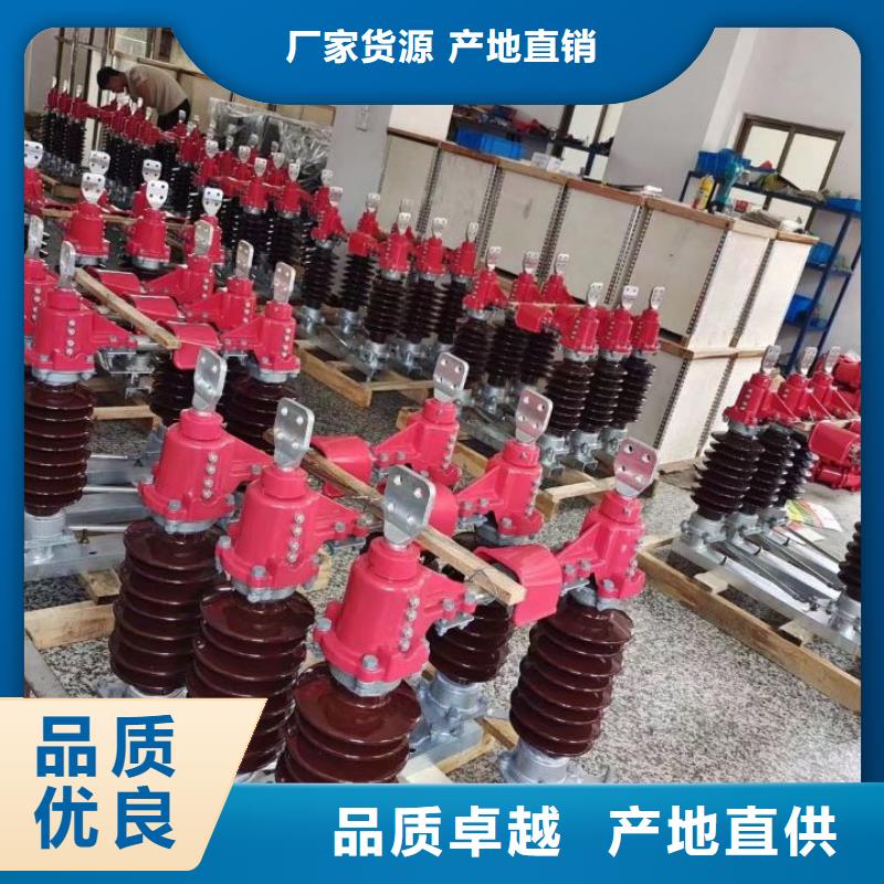 【高压隔离开关】GW5A-252D/2000A