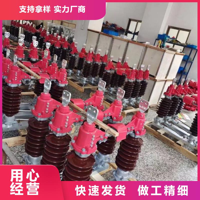 GW5-40.5/1250A单相四级防污。带分合闸操作机构，操作杆水平距离1.5米垂直操作杆10米