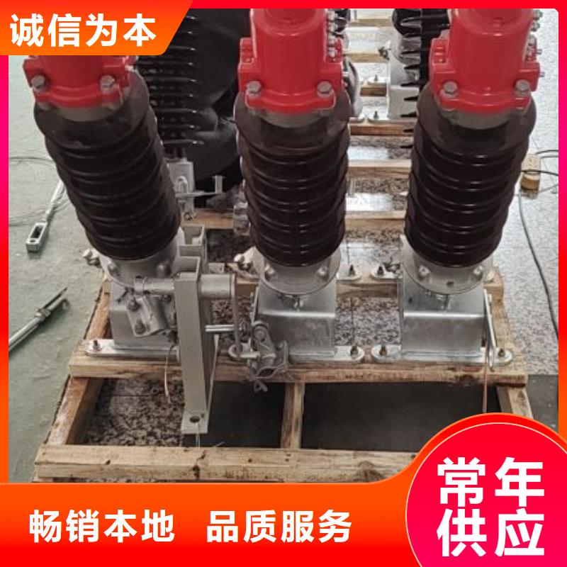 高压隔离开关GW5-35/1250A-GW5-35D/1250A生产商品牌:羿振电气