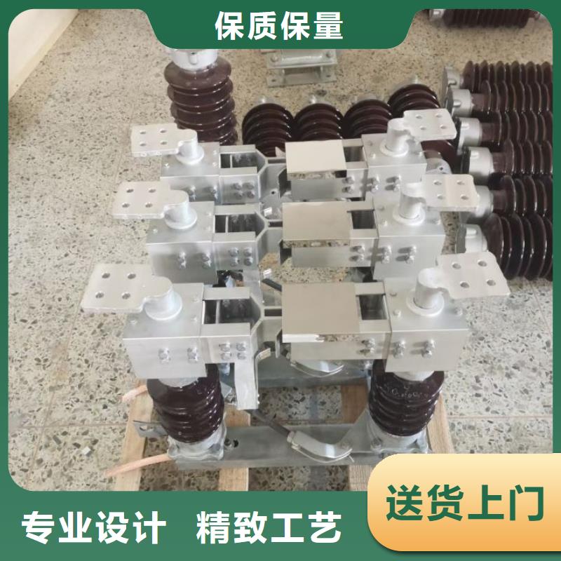 GW5-35GDW/1250A-35KV户外高压隔离开关隔离刀闸