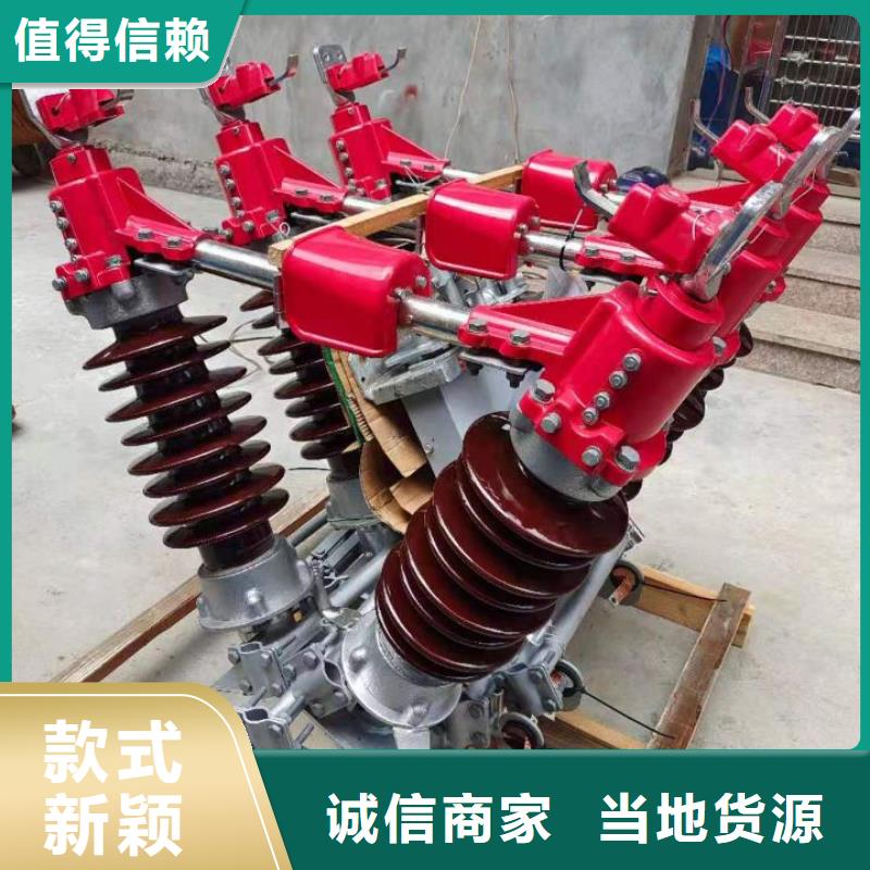高压隔离开关GW5-40.5D/1250A手动单接地防污型完善化·