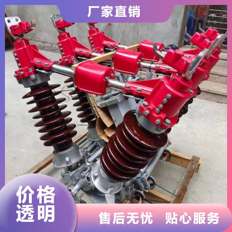 隔离开关，GW5-40.5W/630A，3相