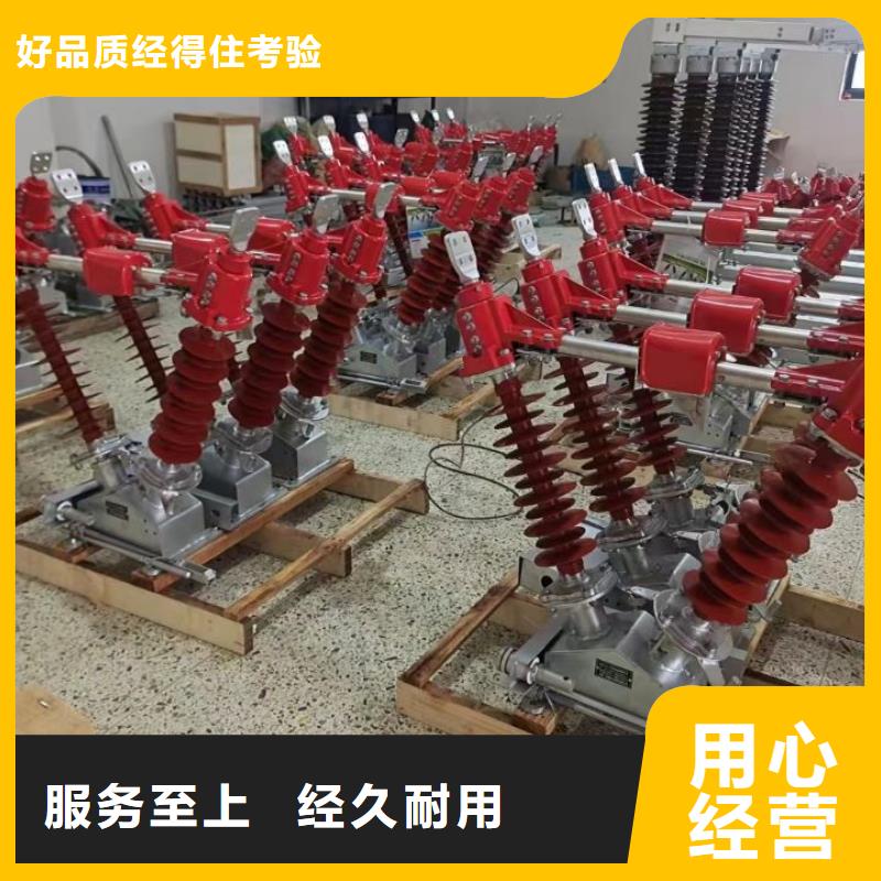 【羿振电力】高压隔离开关GW5-40.5D/1250A侧装式、单接地，手动