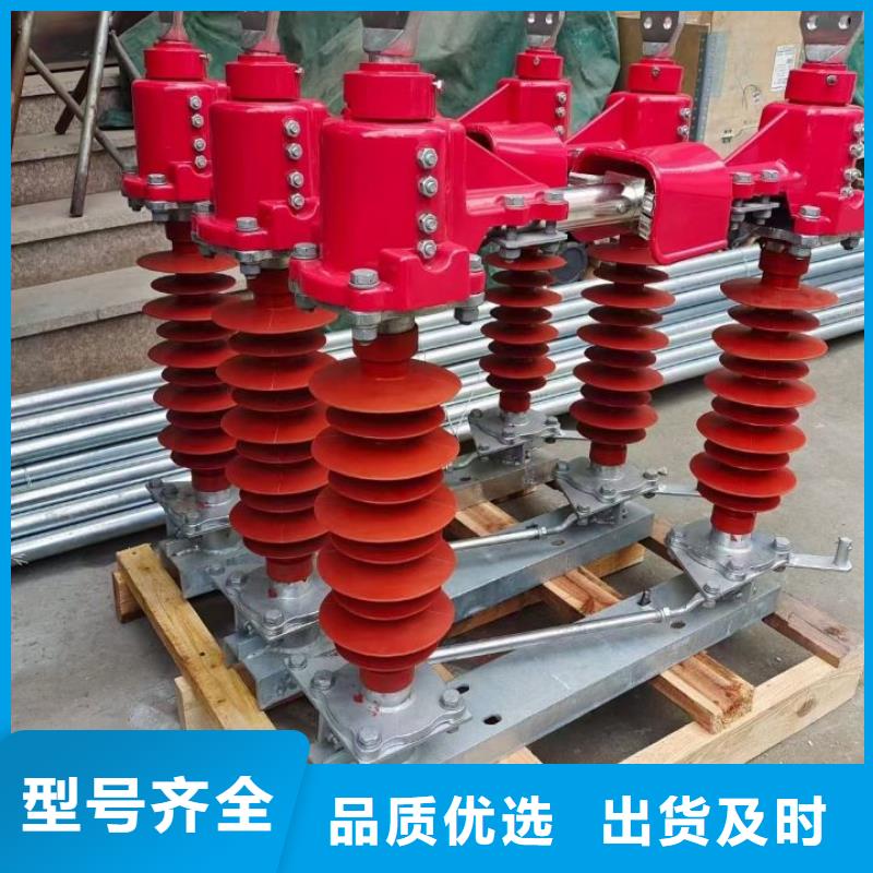 高压隔离开关GW5-35D/630A-GW5-35DW/630A..