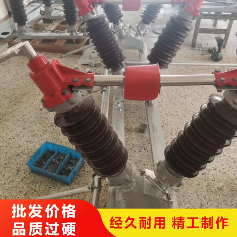 【羿振电气】高压隔离开关GW5-40.5D/1250A单接地手动