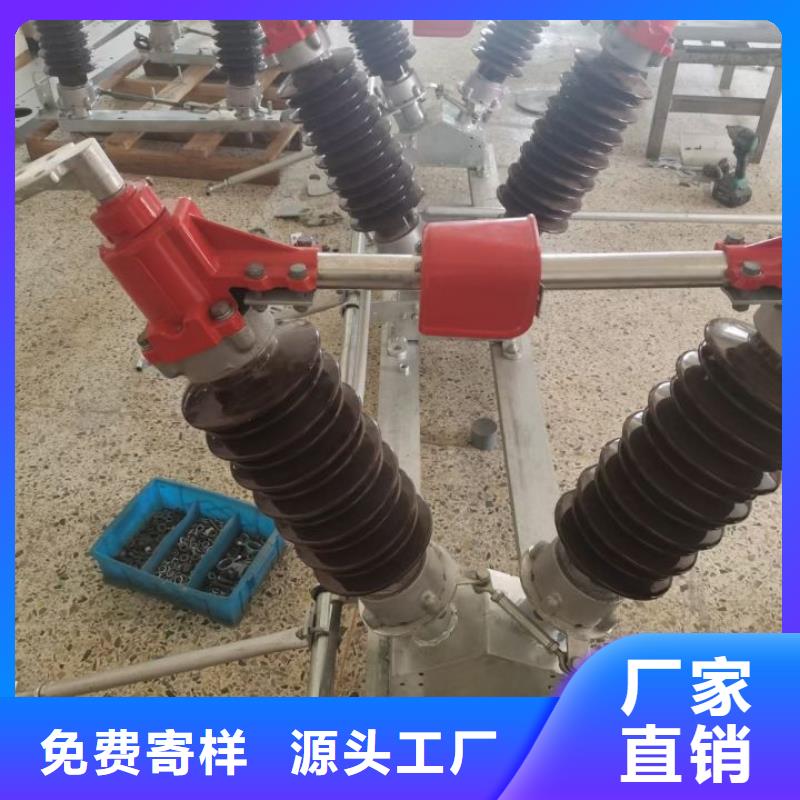 户外高压隔离开关GW1-12KV/630