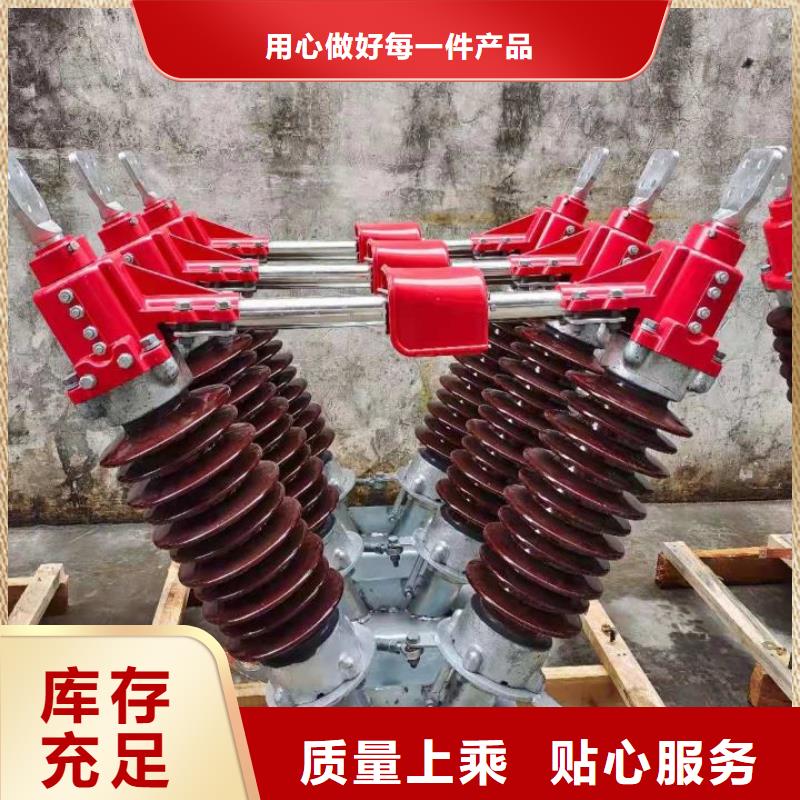 高压隔离开关GW5-40.5D/630A四级防污、侧装、单接地，手动