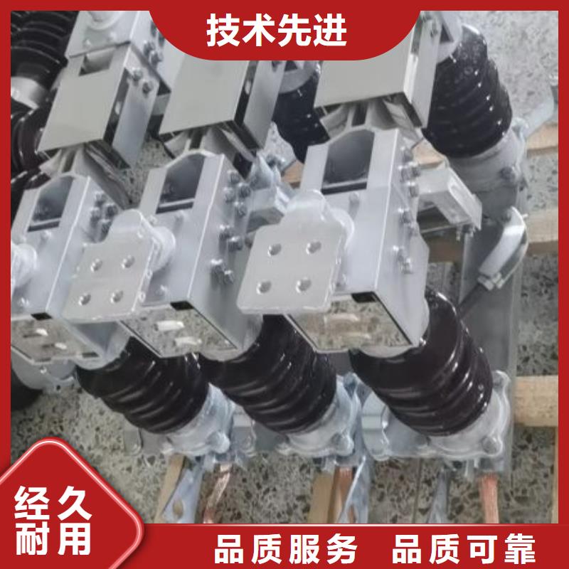 户外高压隔离开关GW5-35D/630A?单接地手动生产商品牌：羿振电气