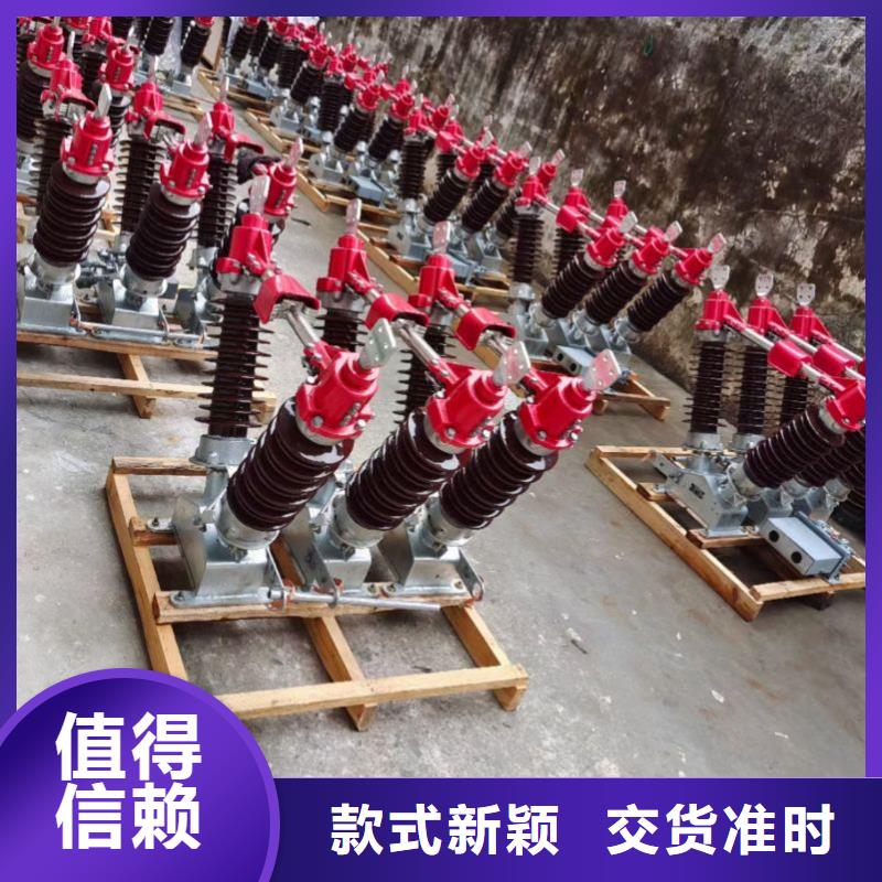 【羿振电气】高压隔离开关GW5-40.5DW/630A