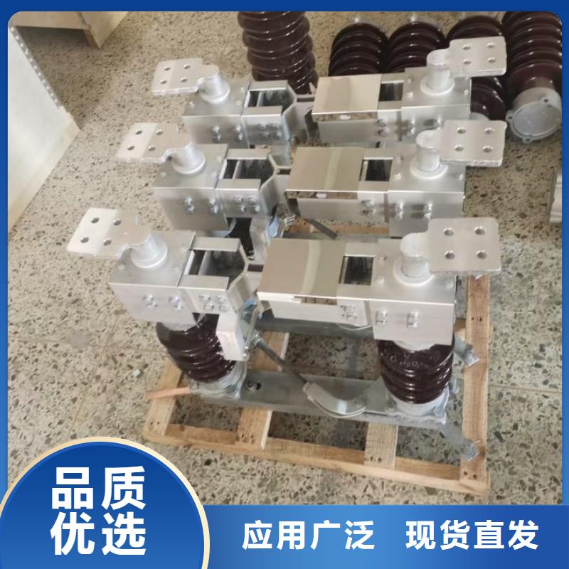 【高压隔离开关】GW5-35G/400A