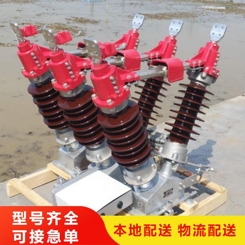 【高压隔离开关】GW5-35G/400A