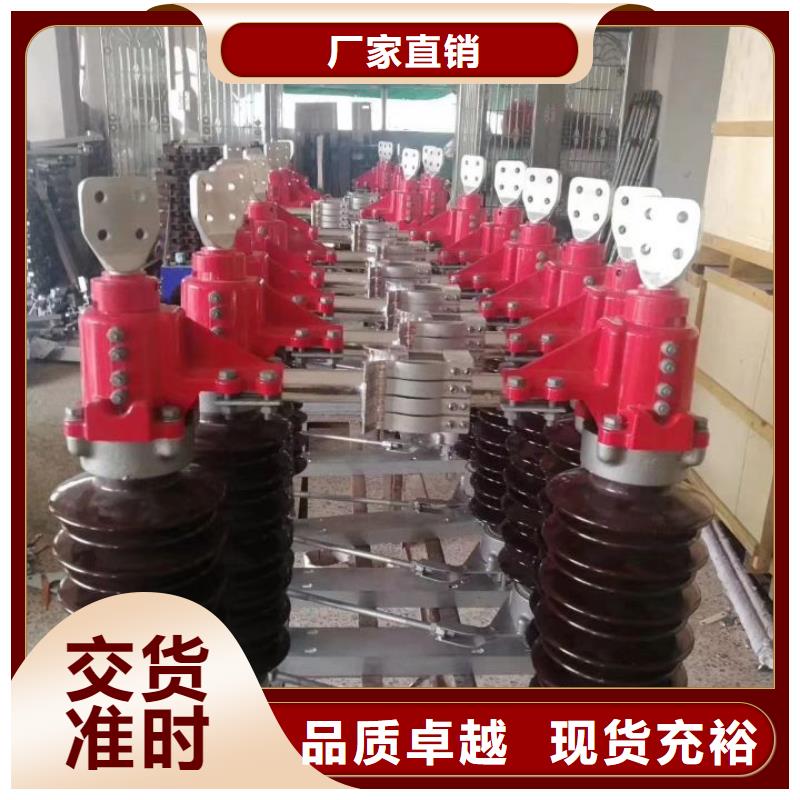 35KV风电场用高压隔离开关GW5-40.5D/1250A生产商品牌：羿振电气