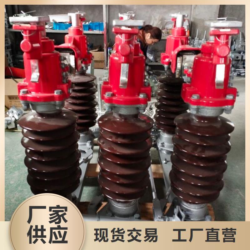 高压隔离开关GW5-35/1250A-GW5-35D/1250A生产商品牌：羿振电气