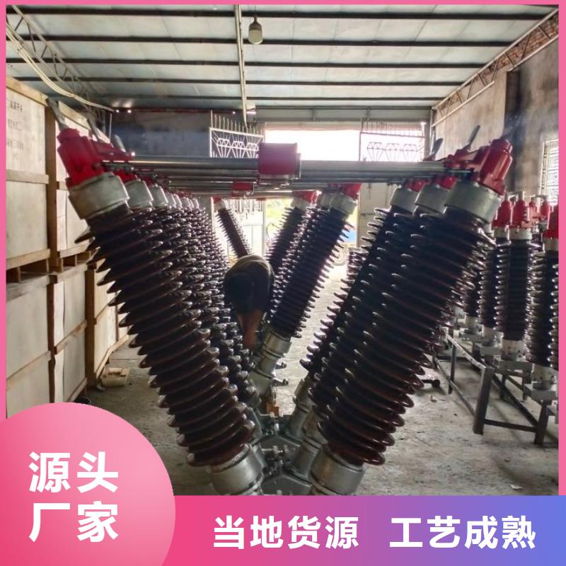【羿振电气】高压隔离开关GW5-40.5D/1250A单接地手动