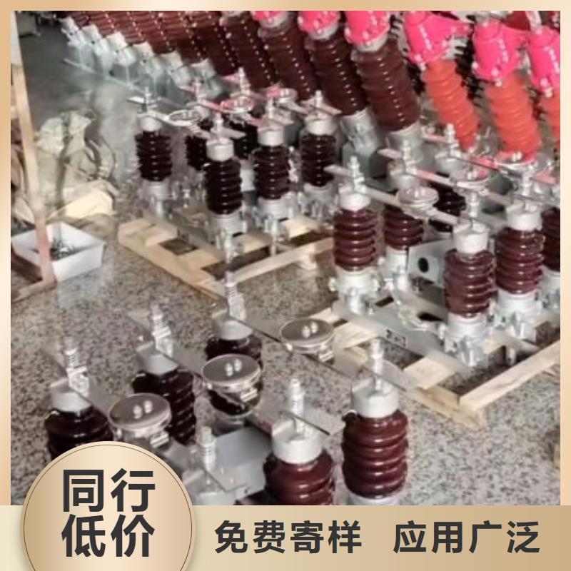 【羿振电气】户外高压隔离开关GW5-40.5D/630A?单接地手动