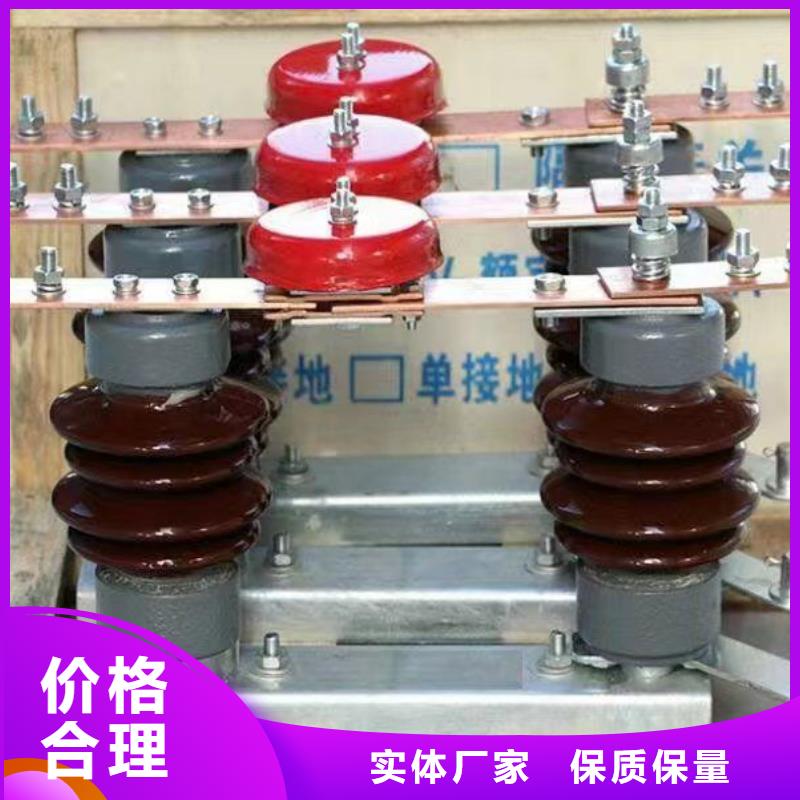 【户外高压隔离开关】GW5-220D/630A