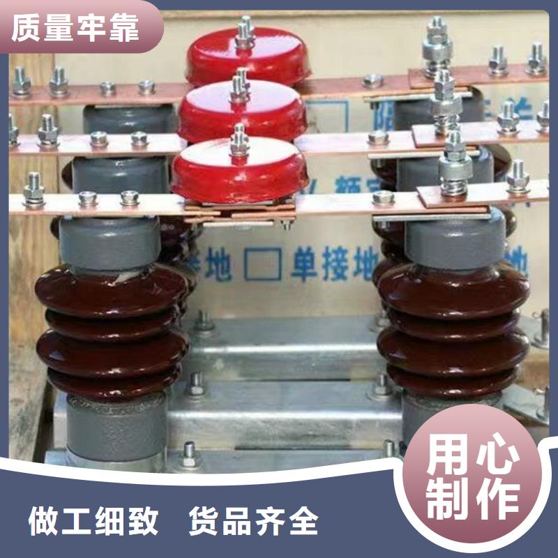 GW5-35GDW/1250A-35KV户外高压隔离开关隔离刀闸