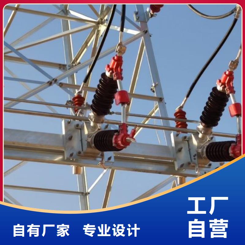 【高压隔离开关】GW5-35G/400A