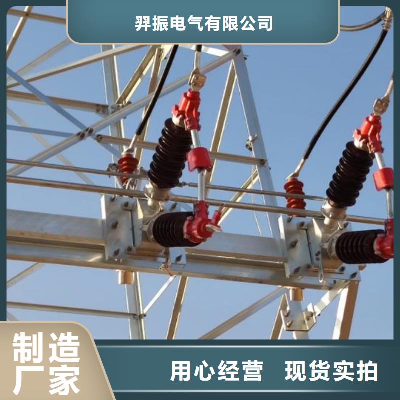 【隔离开关】GW5A-110D/1600A