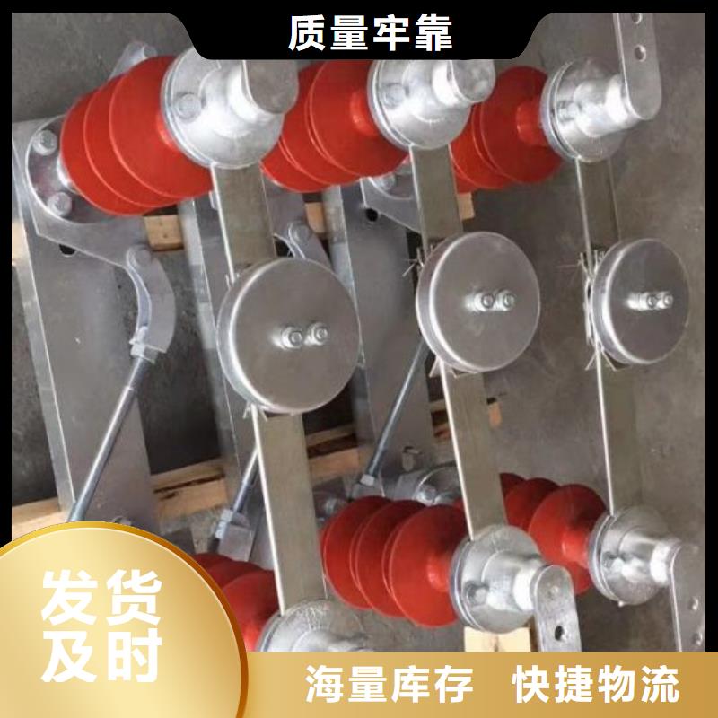 高压隔离开关GW5-40.5D/1250A手动单接地防污型完善化·