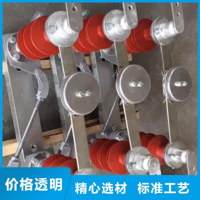 【隔离开关】GW5A-110D/1600A