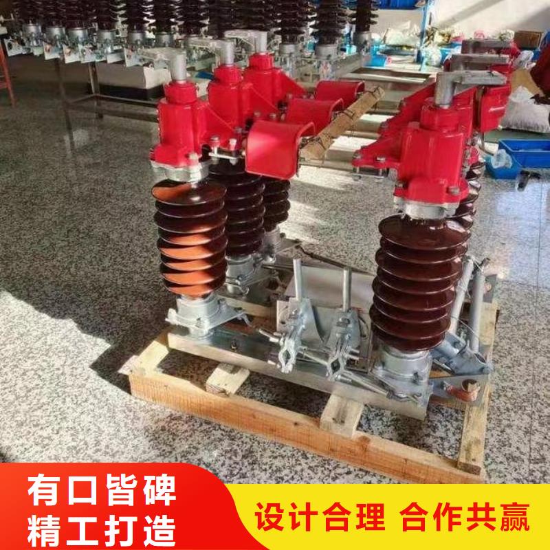 GW5-35GDW/1250A-35KV户外高压隔离开关隔离刀闸