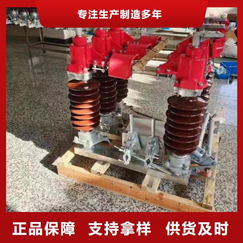 【高压隔离开关】GW4-35GD/400A