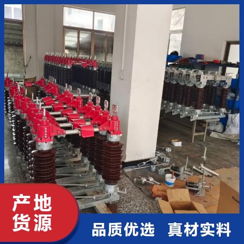 高压隔离开关GW5-35D/630A-GW5-35DW/630A..