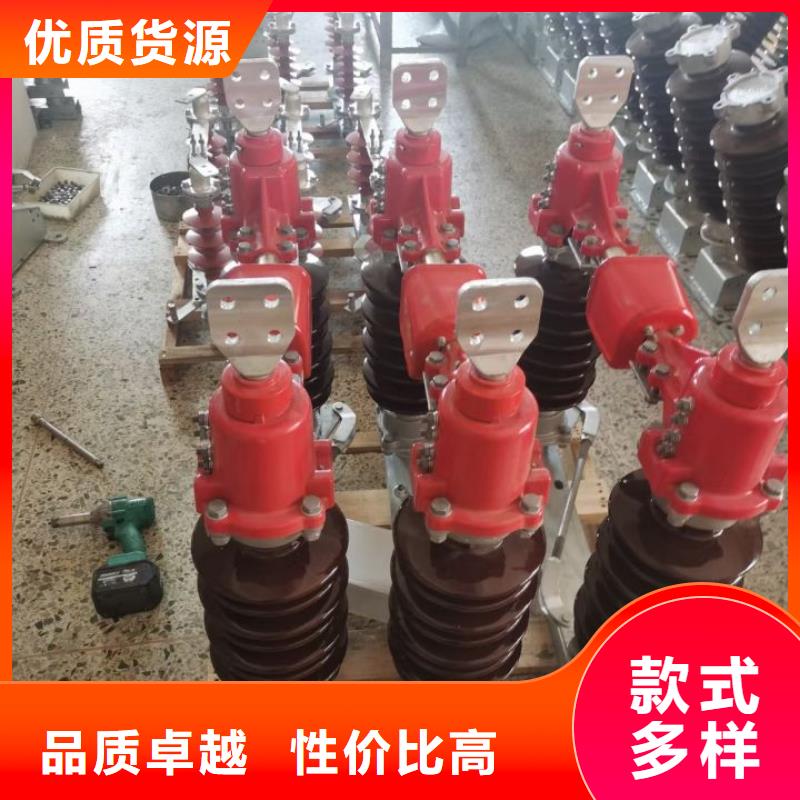 【羿振电气】高压隔离开关GW5-40.5D/1250A单接地手动