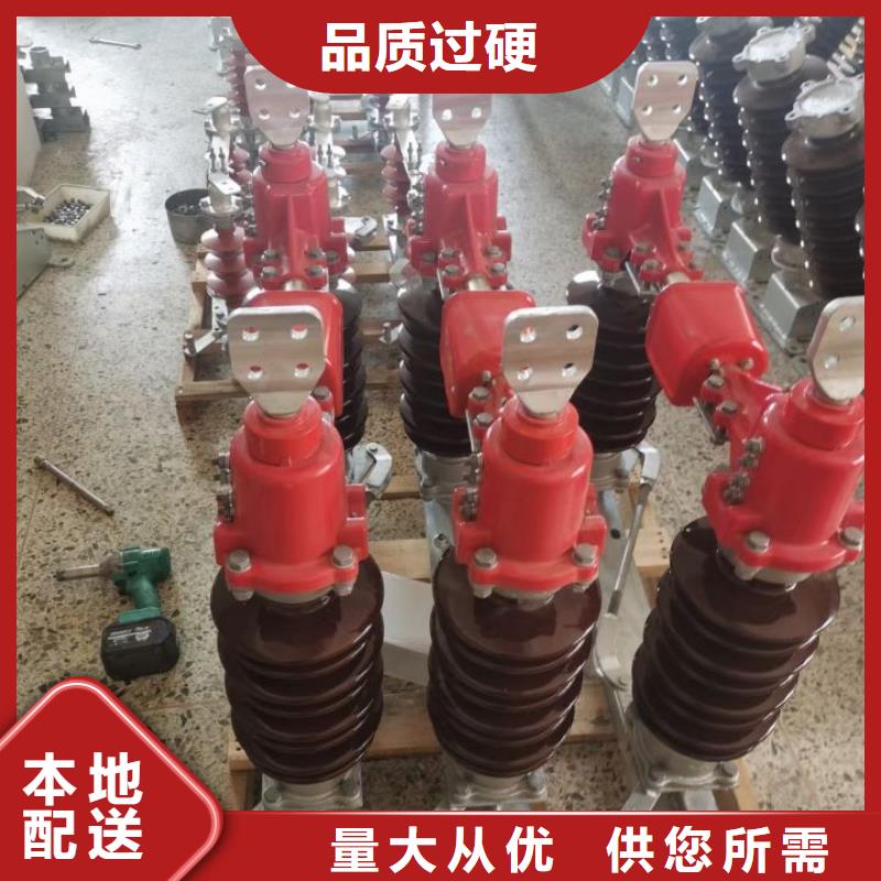 【户外高压隔离开关】HGW1-35W/1250A