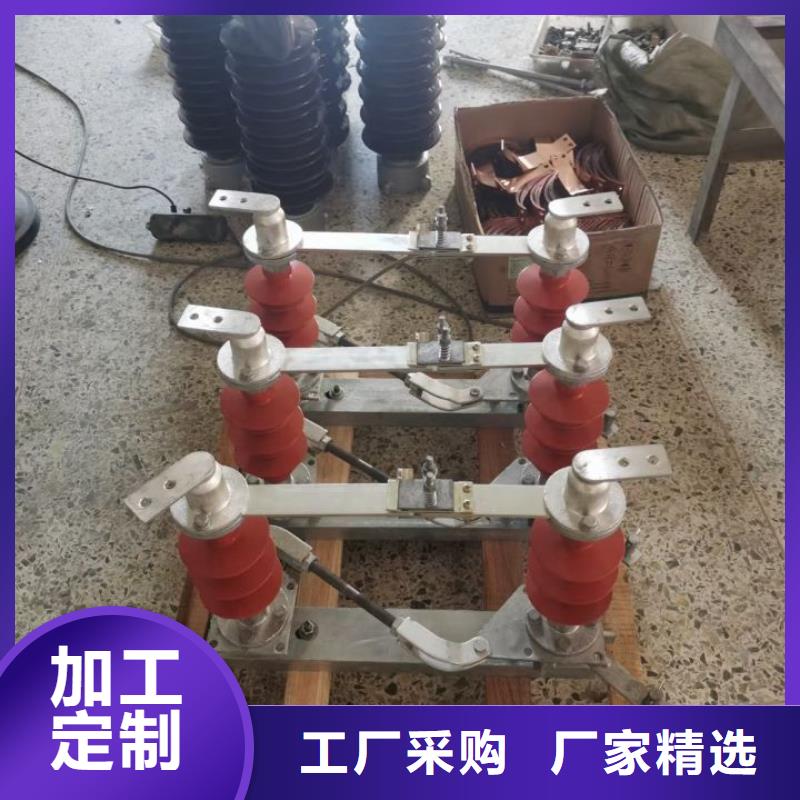 隔离开关GW5A-40.5/1600A.