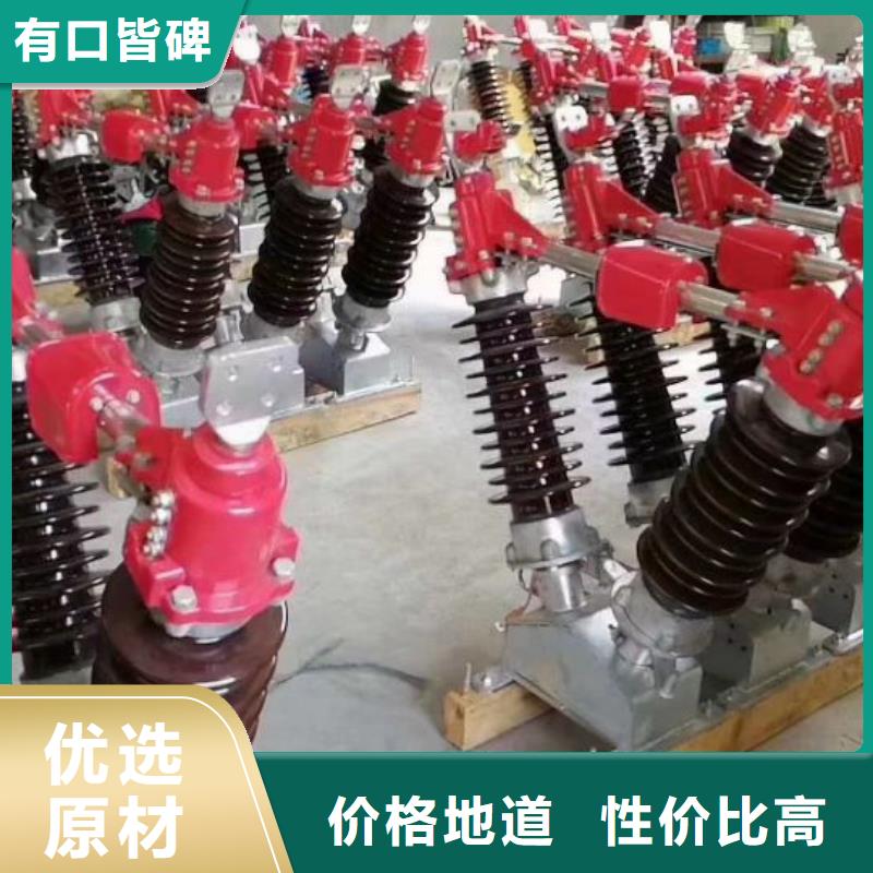 【高压隔离开关】GW4-35GD/400A