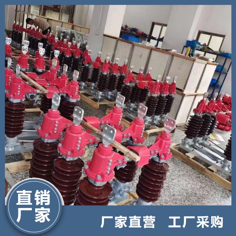【羿振电气】35KV户外高压隔离开关GW5-40.5D/1250A