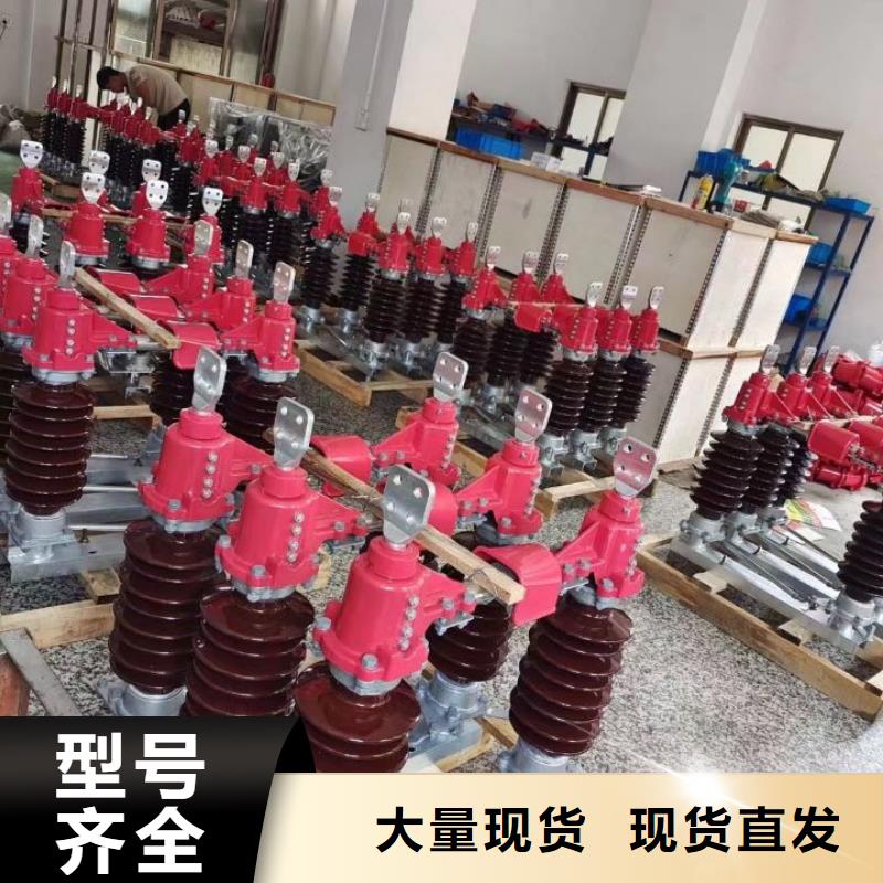 【羿振电气】户外高压隔离开关GW5-35D/630A?单接地手动