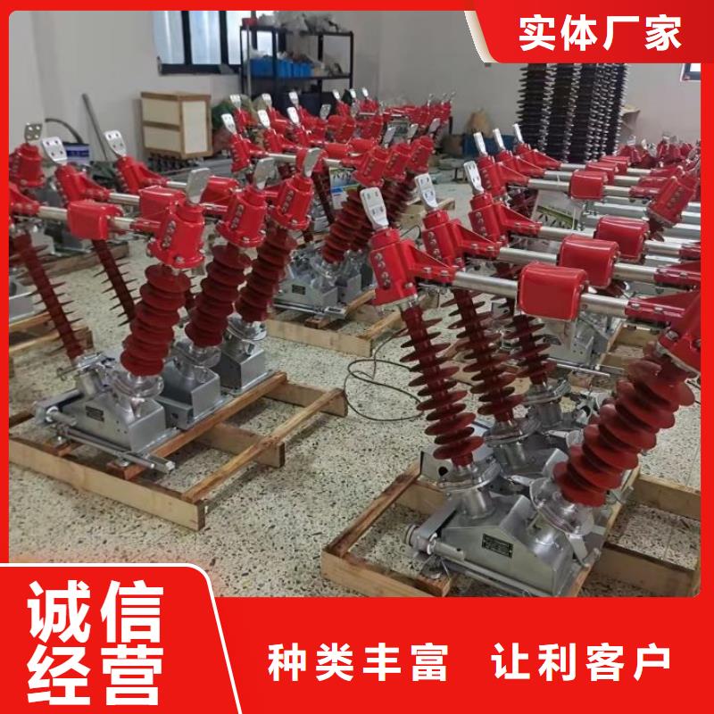 【羿振电力】高压隔离开关GW5-40.5D/1250A侧装式、单接地，手动