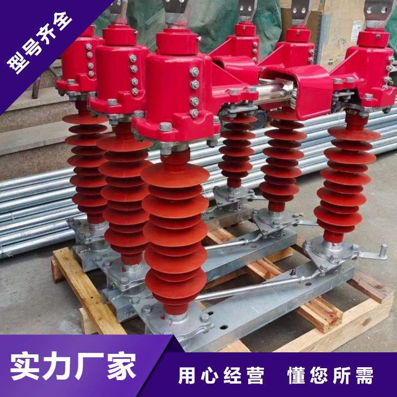 GW4-72.5GD/2000A