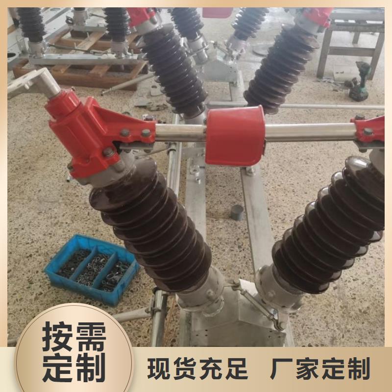 高压隔离开关GW5-35/1250A-GW5-35D/1250A