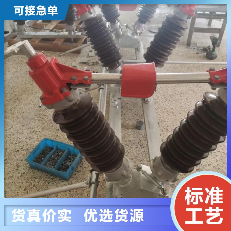 高压隔离开关GW5-40.5D/1250A手动单接地防污型完善化·