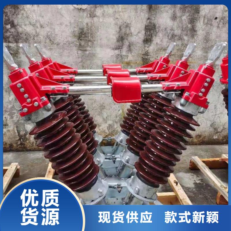 【高压隔离开关】GW5-35GD/1250A