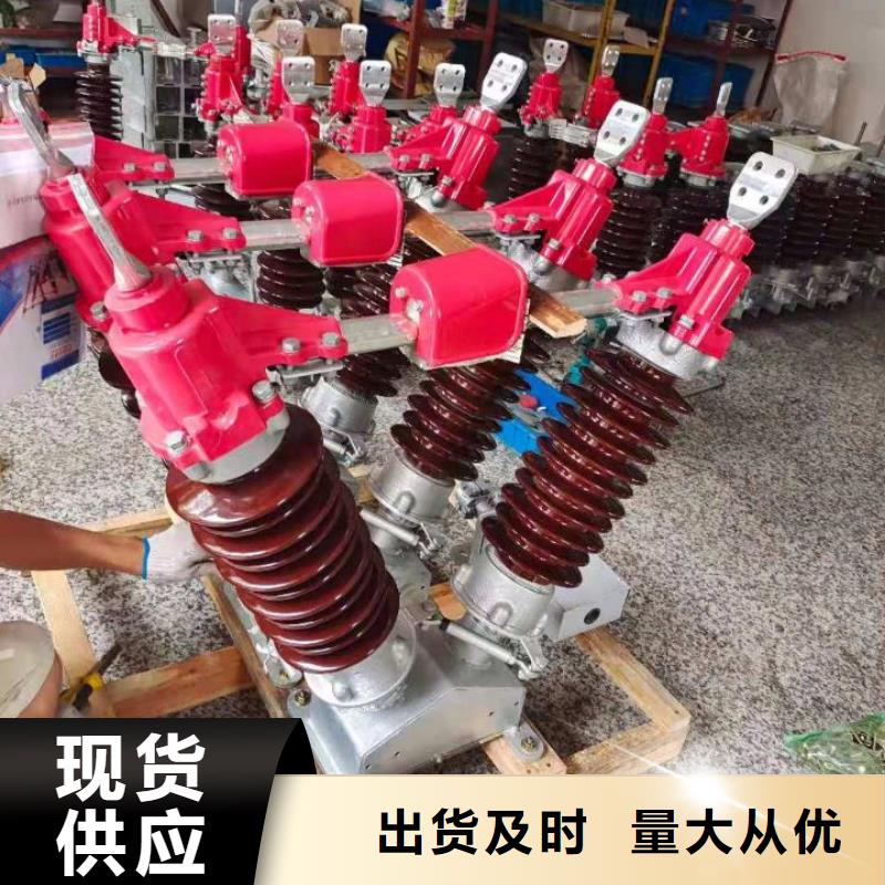 35KV户外高压隔离开关GW5-40.5D/630A生产商品牌：羿振电气