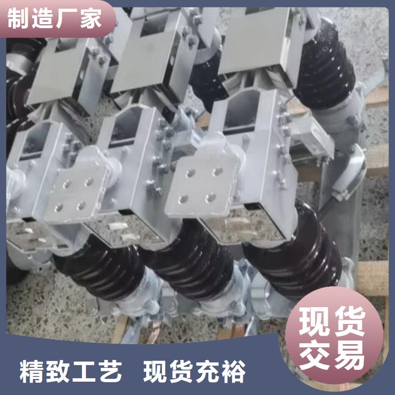GW5-35GDW/1250A-35KV户外高压隔离开关隔离刀闸