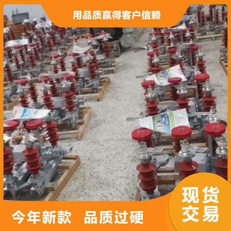 【高压隔离开关】GW4A-126DW/2000A