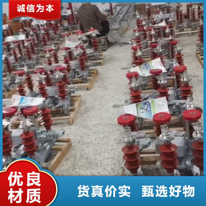 【羿振电气】户外高压隔离开关GW5-40.5D/630A?单接地手动