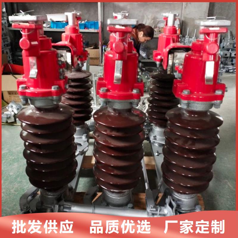【高压隔离开关】GW5-35G/400A
