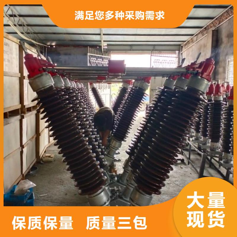 高压隔离开关GW5-40.5D/1250A手动单接地防污型完善化·