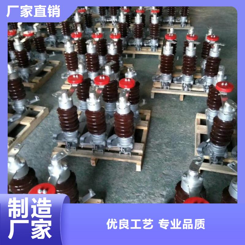 高压隔离开关GW5-40.5D/1250A手动单接地防污型完善化·
