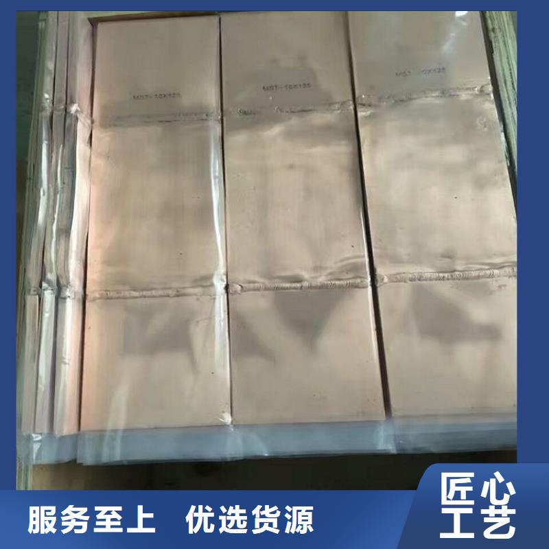 【伸缩节】母线伸缩节/软连接MST-10*80